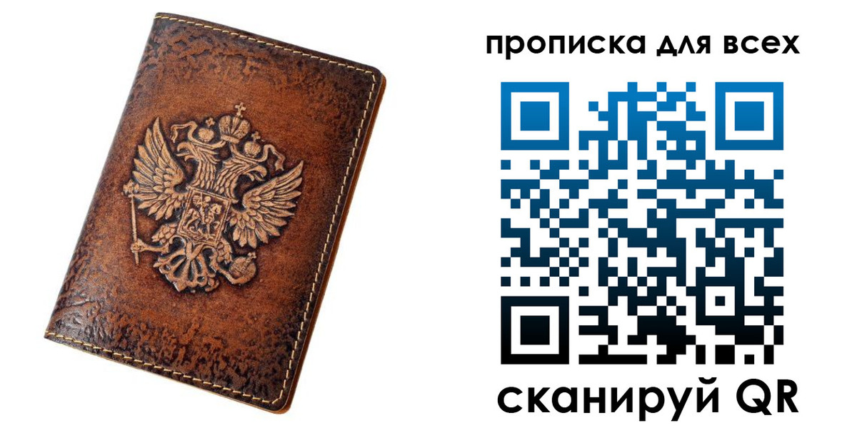 регистрация для школы в Тутаеве