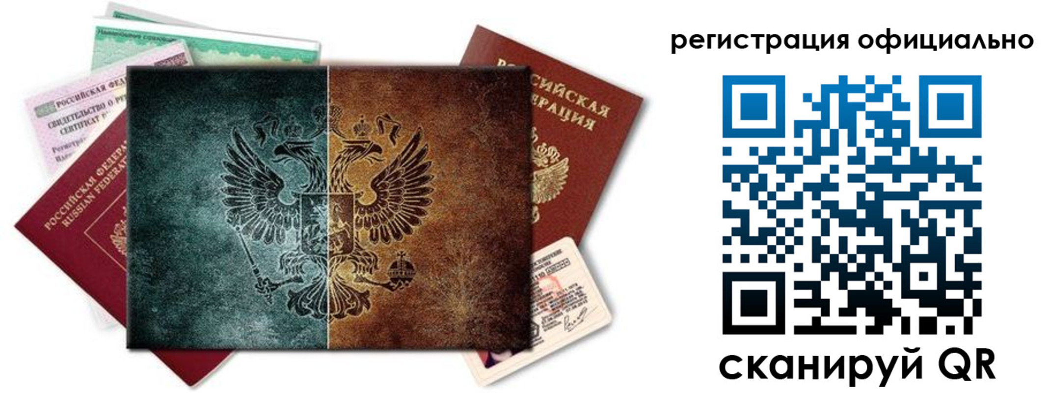 временная регистрация поиск в Тутаеве