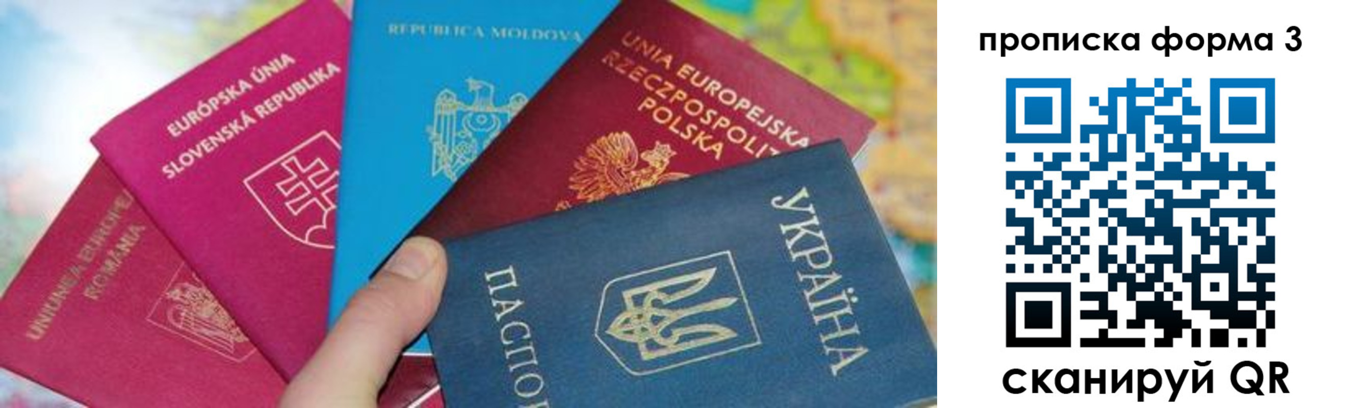 временная регистрация в Тутаеве