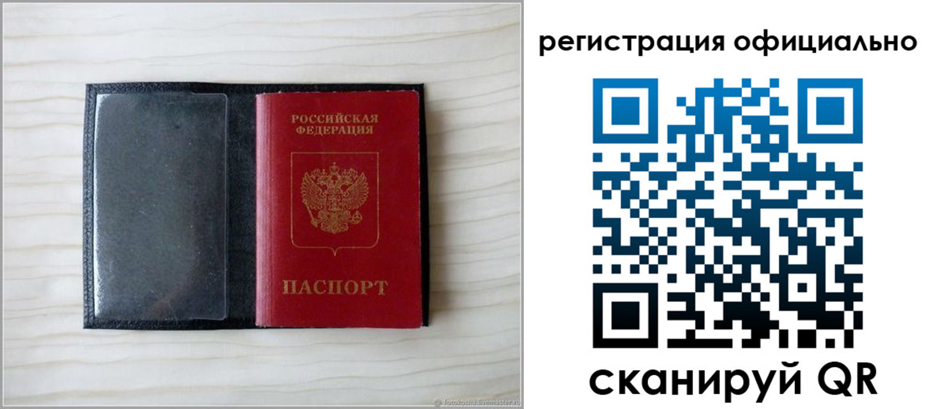 временная регистрация для всех в Тутаеве
