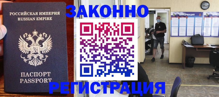 прописка для школы в Тутаеве