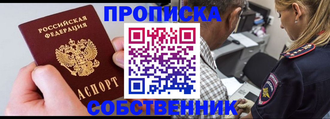 регистрация для дет. сада в Тутаеве