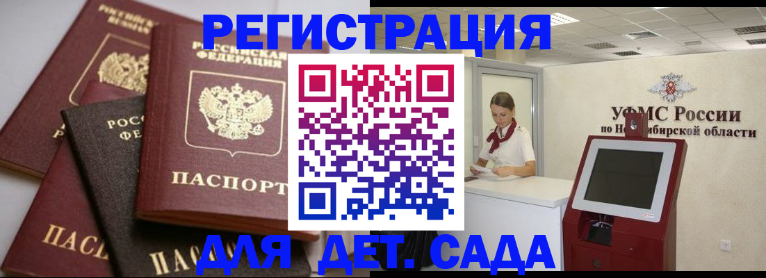 прописка для работы в Тутаеве