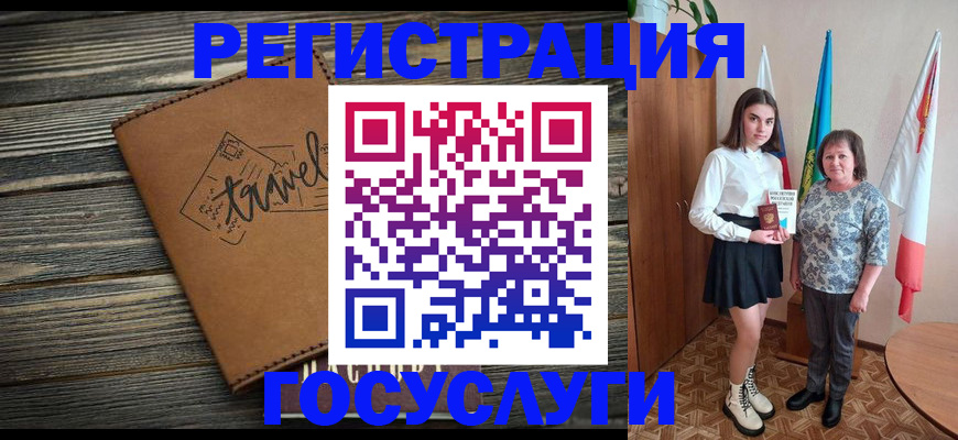прописка иностранных граждан в Тутаеве
