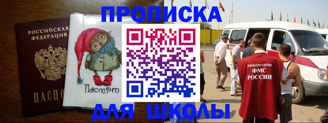 найти адрес прописки в Тутаеве