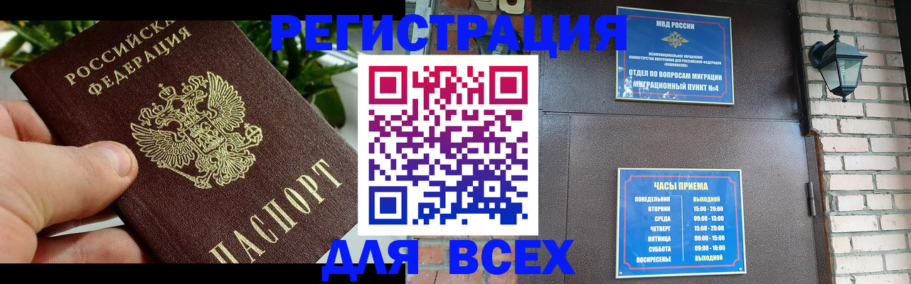 пропишу в квартире в Тутаеве