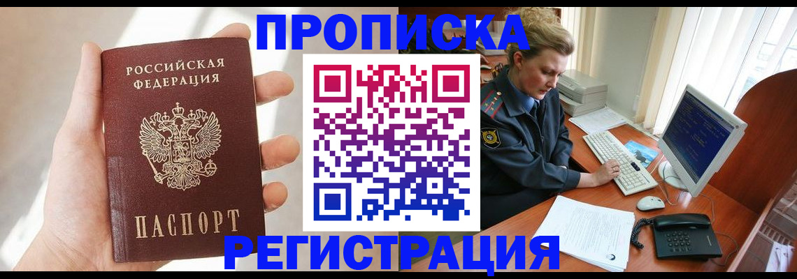 найти адрес прописки в Тутаеве